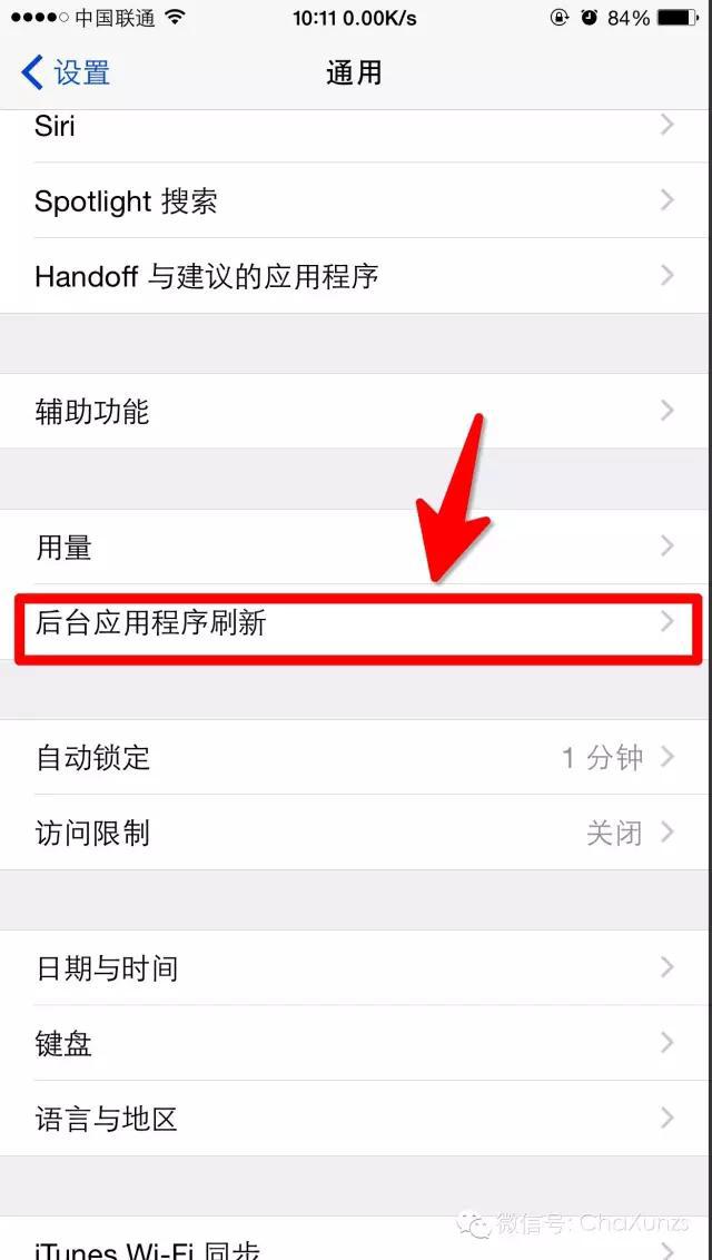 让你的iPhone流畅度及省电状态达到最佳的操作