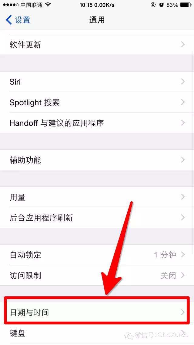 让你的iPhone流畅度及省电状态达到最佳的操作