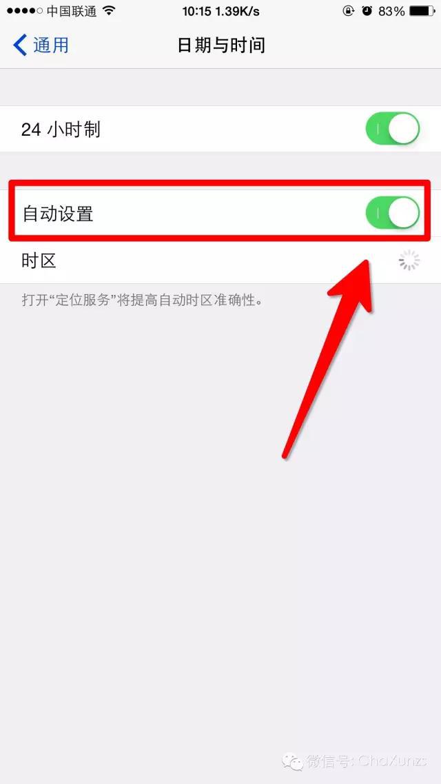 让你的iPhone流畅度及省电状态达到最佳的操作