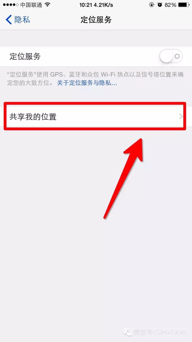 让你的iPhone流畅度及省电状态达到最佳的操作