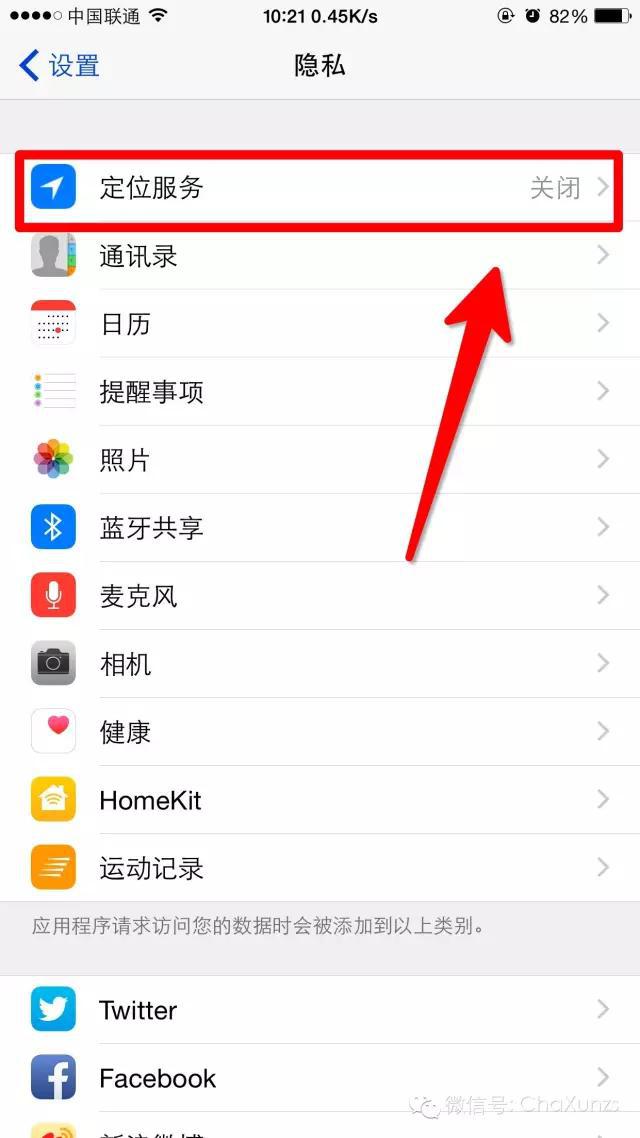 让你的iPhone流畅度及省电状态达到最佳的操作