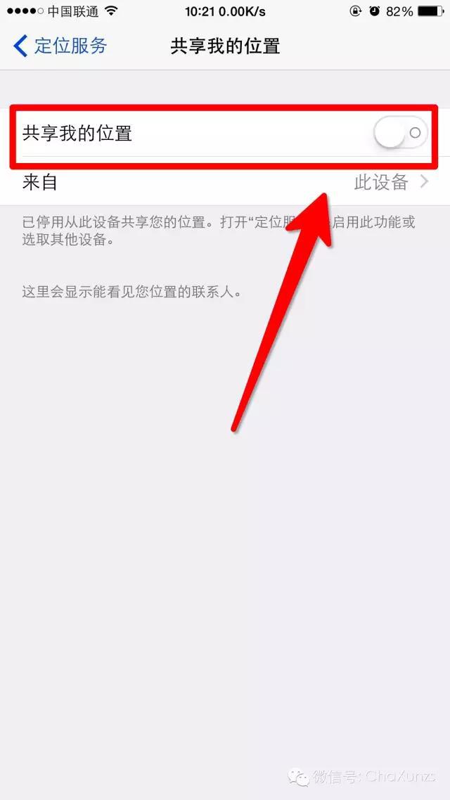 让你的iPhone流畅度及省电状态达到最佳的操作