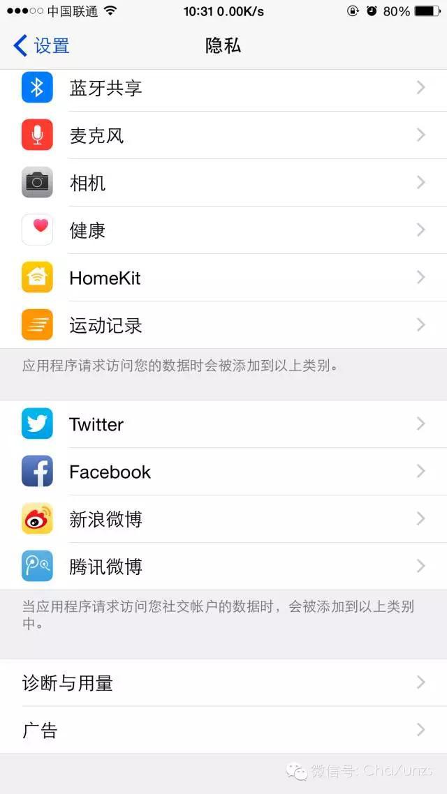 让你的iPhone流畅度及省电状态达到最佳的操作