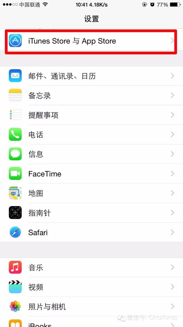 让你的iPhone流畅度及省电状态达到最佳的操作