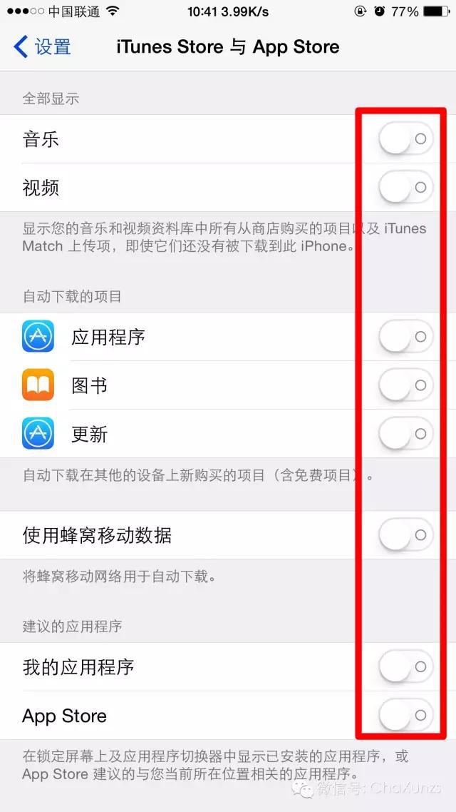 让你的iPhone流畅度及省电状态达到最佳的操作