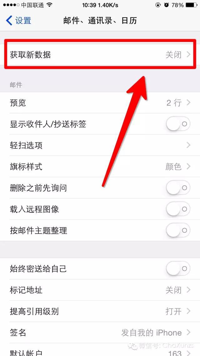 让你的iPhone流畅度及省电状态达到最佳的操作