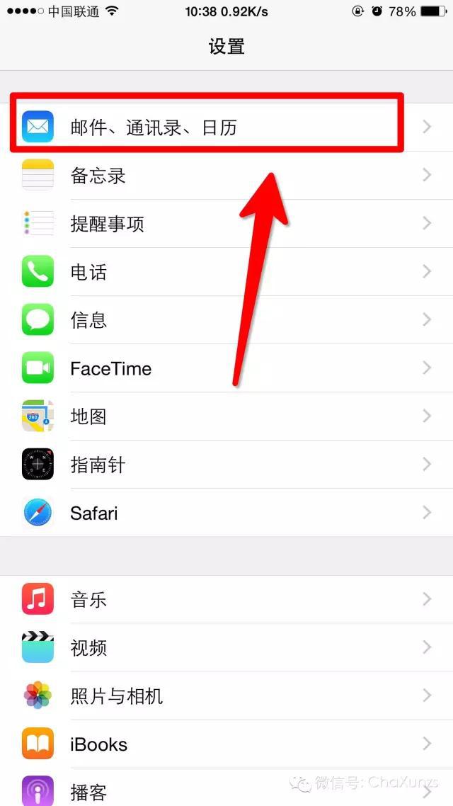 让你的iPhone流畅度及省电状态达到最佳的操作