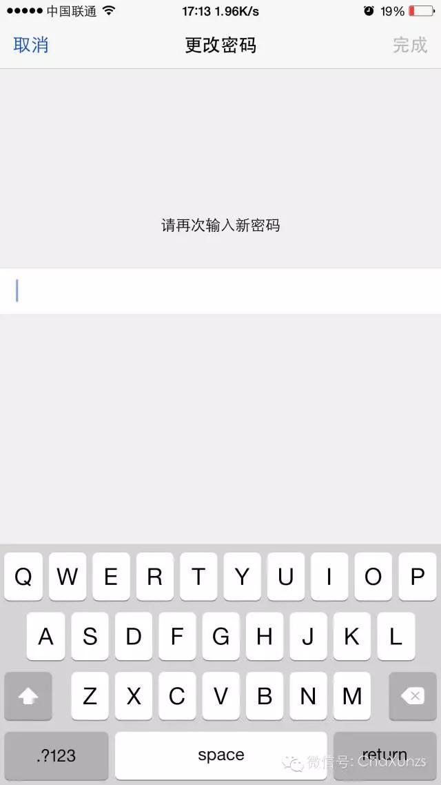 你的iPhone这样设置会更简单，更安全