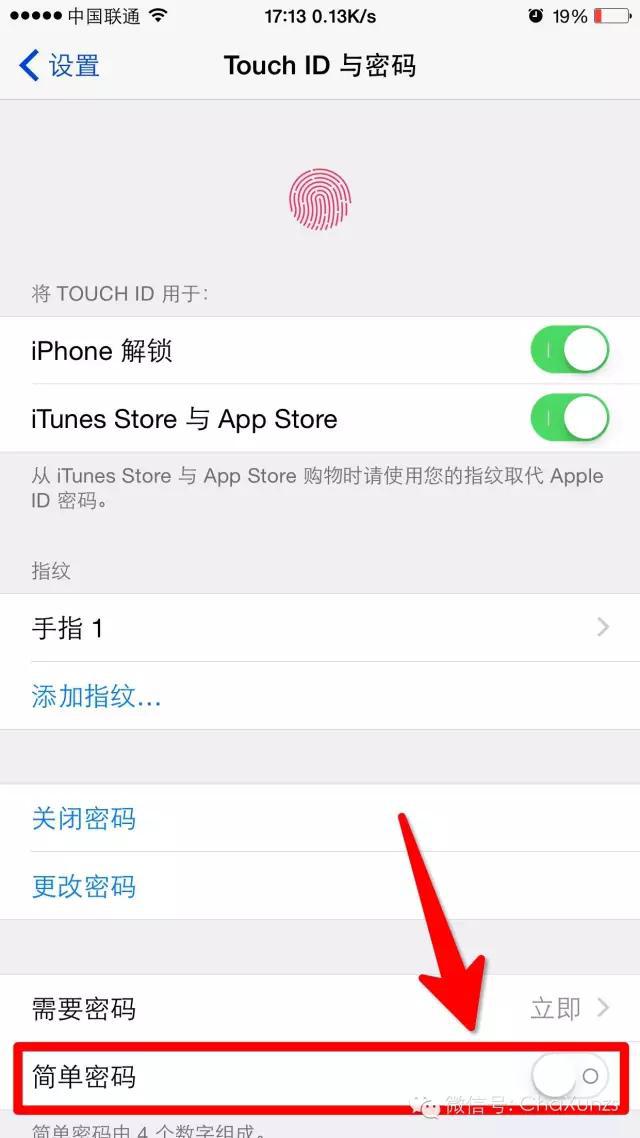 你的iPhone这样设置会更简单，更安全