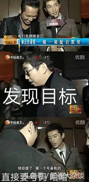 他也是明星，但是一看见胡歌、杨洋就疯狂要签名，原因好逗！