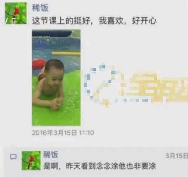 孙杨妈妈棒打鸳鸯，有了孙子都不认？