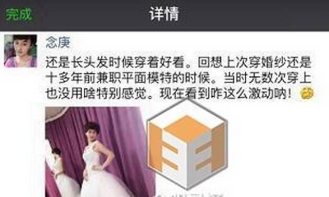 孙杨妈妈棒打鸳鸯，有了孙子都不认？