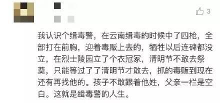 宋冬野涉毒犯的错比李晨约炮严重不止百倍！