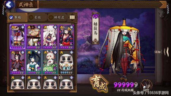 阴阳师姑获鸟到底有多强？没有SSR只能养鸟吗？