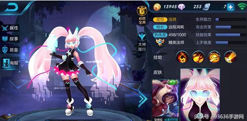王者荣耀隐藏皮肤大爆料  来看看你最期待哪一款