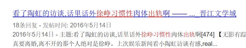 徐峥习惯性出轨？难怪网友会说，陶虹婚姻不幸苍老了好多