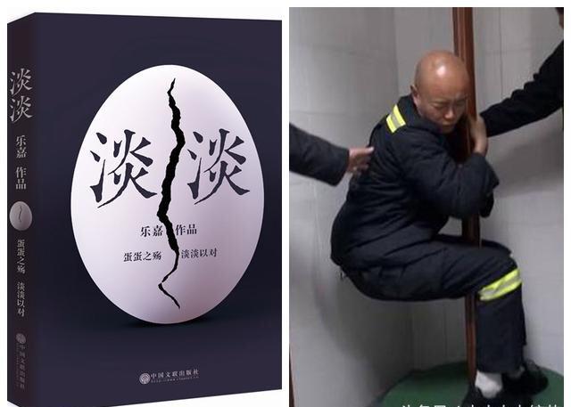 42岁乐嘉与美娇妻近照 酗酒做作太招黑 蛋碎后依然笑对生活
