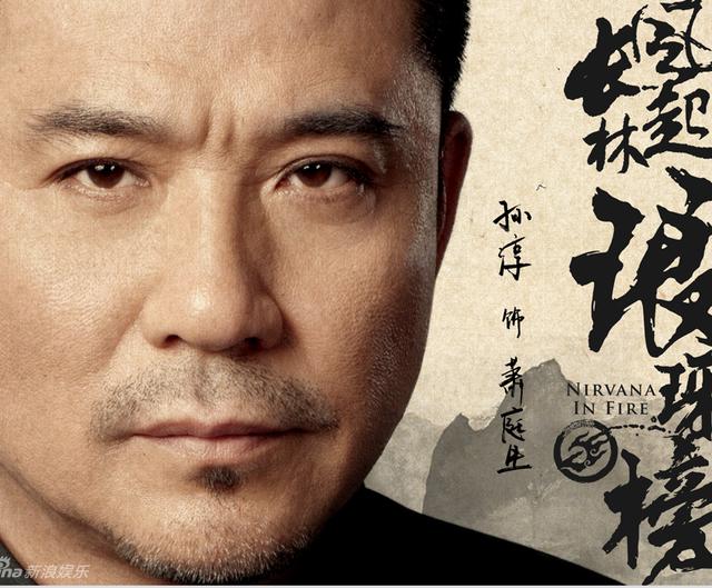 黄晓明演《琅琊榜2》你还会追吗？黄晓明和胡歌王凯到底差在哪？