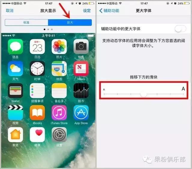 iPhone 还有这4个好玩的小功能，你都知道吗？