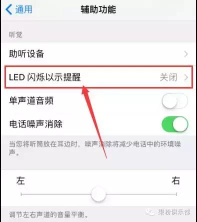 iPhone 还有这4个好玩的小功能，你都知道吗？