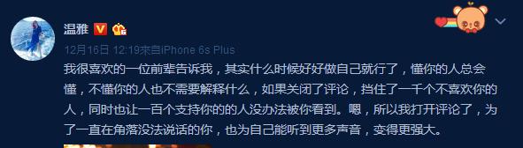 《火星情报局》因尺度问题遭抵制，对此最新一期节目做了回应！