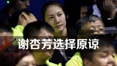 谢杏芳到底为何选择原谅林丹？林丹母亲一语道破真相