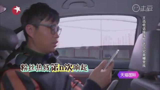 极限挑战重磅回归，全程无尿点不负众望！