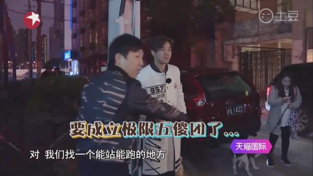 极限挑战重磅回归，全程无尿点不负众望！