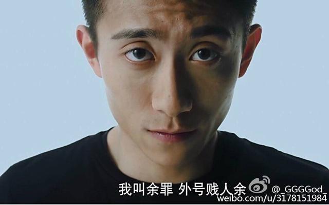 他儿时是小小童星，如今因网剧《余罪》演技爆棚!