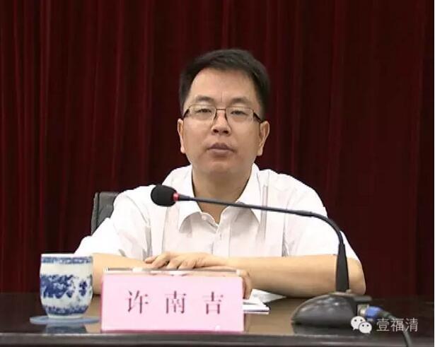 张帆被提名为福清市市长候选人