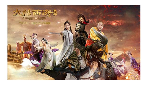 又一经典被毁，《大话西游3》水军涨票房，网友怒斥还我原著
