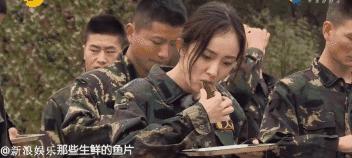 经历了卸妆吃土生吃牛肉后 杨幂也觉得自己可能是个假女人