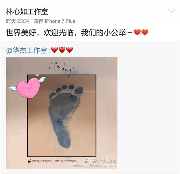 网友们预测了黄晓明baby儿子的长相 和霍建华林心如女儿好配