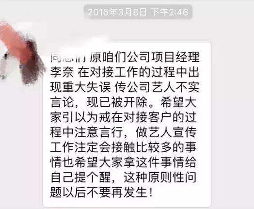 杨幂直播三次打掉手机被骂 而直播妹子被三家公司开除黑历史超多