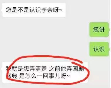 杨幂直播三次打掉手机被骂 而直播妹子被三家公司开除黑历史超多