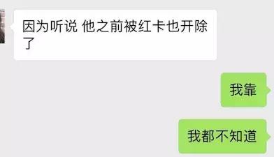 杨幂直播三次打掉手机被骂 而直播妹子被三家公司开除黑历史超多