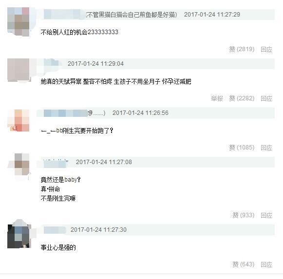 跑男5官宣刚生完的baby回归 网友：心疼被溜粉的赵丽颖郑爽