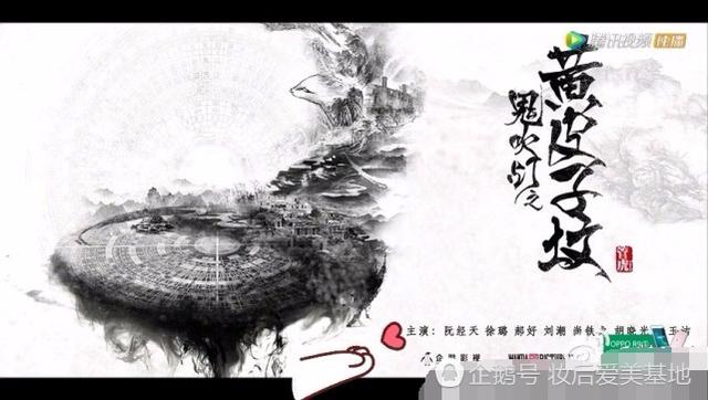 《鬼吹灯之精绝古城》大结局留悬念，第二部主角将换成阮经天徐璐