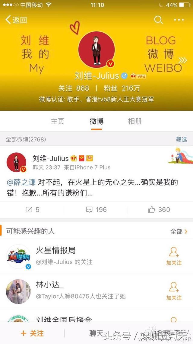 刘维大骂CNM，薛之谦大打出手，嘉宾现场拦架，汪涵都直接懵圈