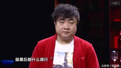 东方卫视春晚这个小品很有讽刺意味，演员耍大牌指的到底是谁？