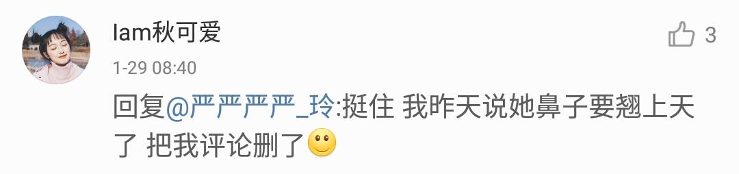 柳岩晒春晚礼服价值十万起，却被鼻子抢了风头！