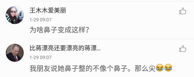 柳岩晒春晚礼服价值十万起，却被鼻子抢了风头！