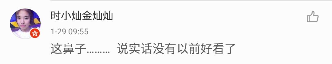 柳岩晒春晚礼服价值十万起，却被鼻子抢了风头！