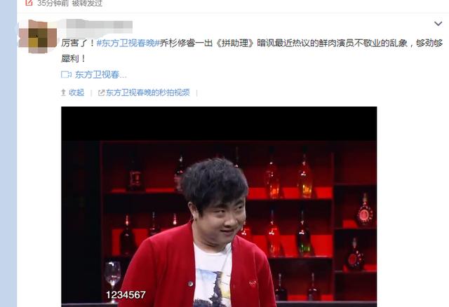 乔杉修睿《拼助理》，暗讽鲜肉演员不敬业，杨洋、李易峰再次躺枪