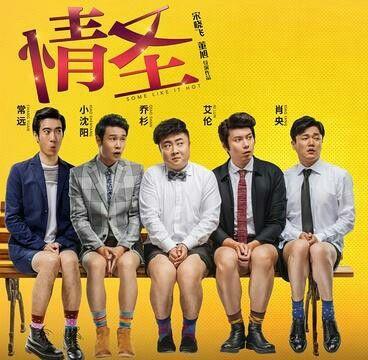 被预测卖座率肯定不高，不被看好但四天票房达四亿