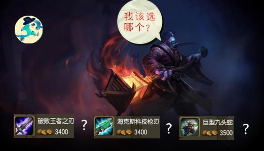 LOL各段位的武器大师出装大相径庭：破败？科技枪？巨蛇？