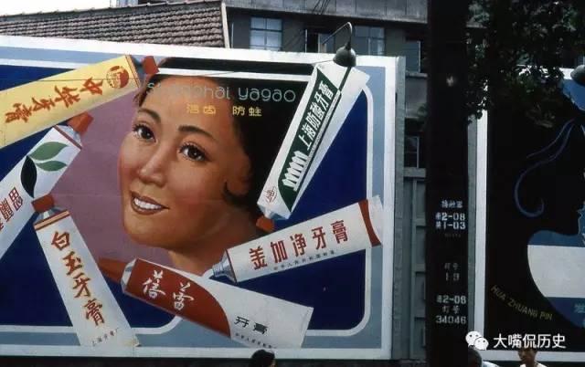 1979年改革开放春风下 上海社会民生高清彩照