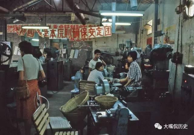 1979年改革开放春风下 上海社会民生高清彩照