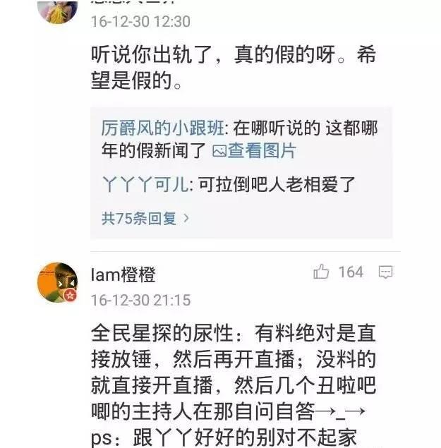 陈思诚，请道歉！当初为王宝强愤慨，现在要他如何看你？