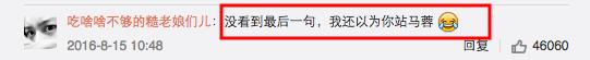 陈思诚曾称人类婚姻制度扼杀人性, 还被质疑力挺了马蓉?